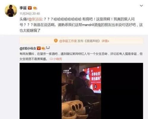 娱乐圈吃瓜读心术百度网盘
